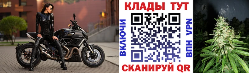 Где купить Барнаул ГАШ  Амфетамин  Мефедрон  МЕТАДОН  Alpha-PVP  Канабис 