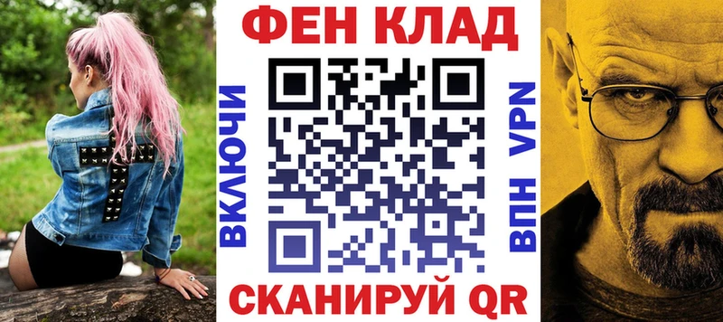 АМФЕТАМИН Premium  Барнаул 