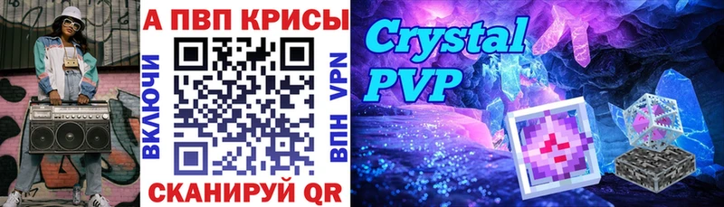 A PVP СК  где купить наркоту  Барнаул 