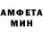 Первитин винт James Renouf