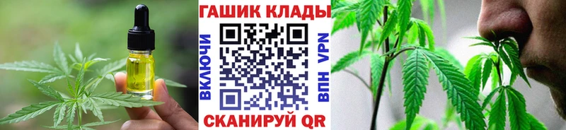 как найти наркотики  маркетплейс как зайти  OMG ONION  Cannafood конопля  Барнаул 