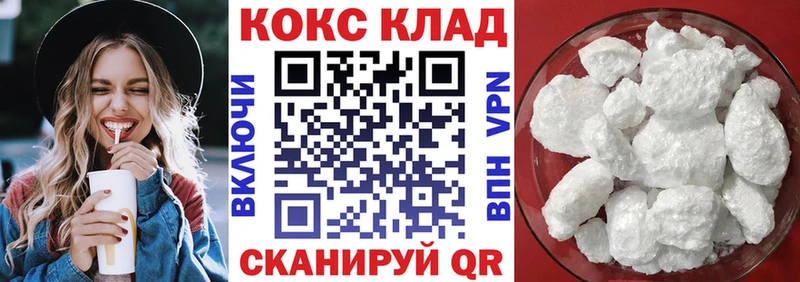 мега как зайти  Барнаул  Cocaine FishScale  как найти закладки 