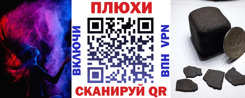 ГАШ ice o lator  цены наркотик  Барнаул 