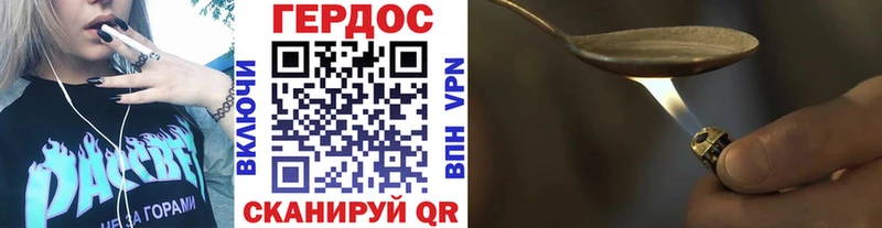 hydra рабочий сайт  даркнет какой сайт  Героин Heroin  Барнаул 