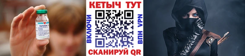 ссылка на мегу ТОР  Барнаул  Кетамин ketamine 