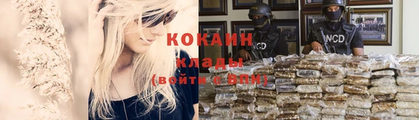 MESCALINE Волоколамск