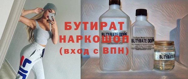 MESCALINE Волоколамск