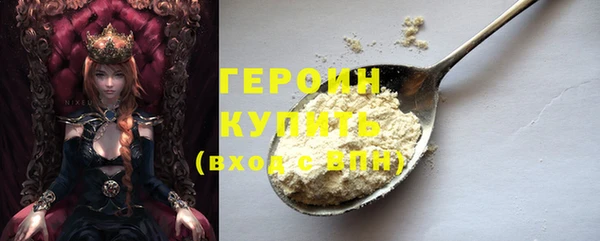 PSILOCYBIN Володарск