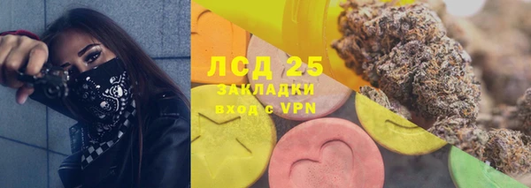 PSILOCYBIN Володарск