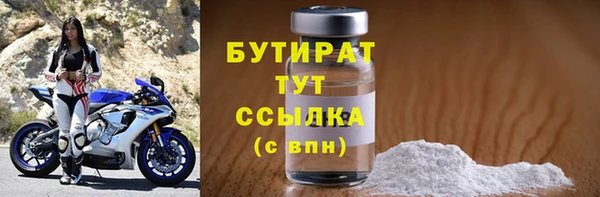 PSILOCYBIN Володарск