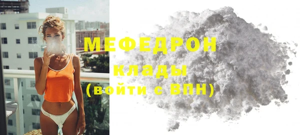 MESCALINE Волоколамск