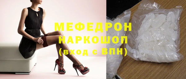MESCALINE Волоколамск