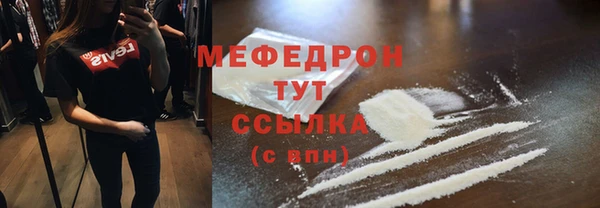 MESCALINE Волоколамск