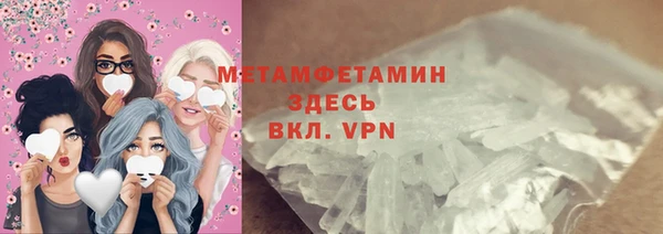 MESCALINE Волоколамск