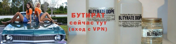 MESCALINE Волоколамск