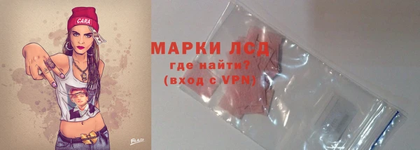 MESCALINE Волоколамск
