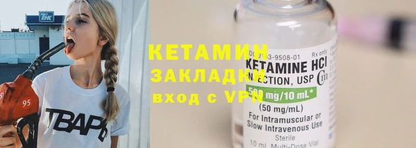 MESCALINE Волоколамск