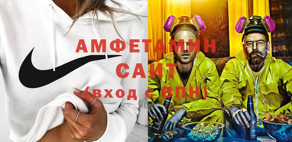 MESCALINE Волоколамск