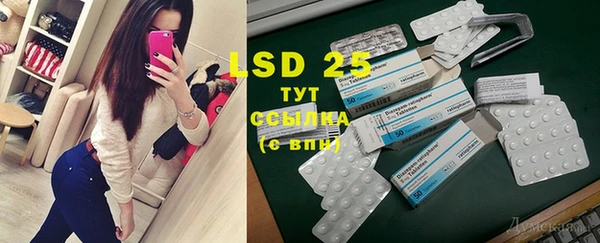 MESCALINE Волоколамск