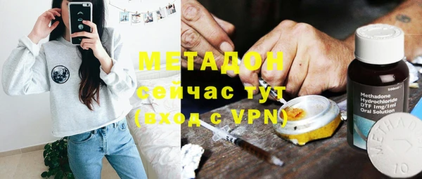 MESCALINE Волоколамск