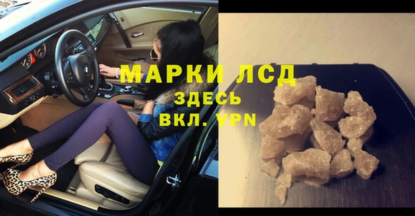 PSILOCYBIN Володарск