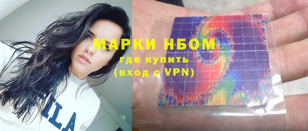 MESCALINE Волоколамск