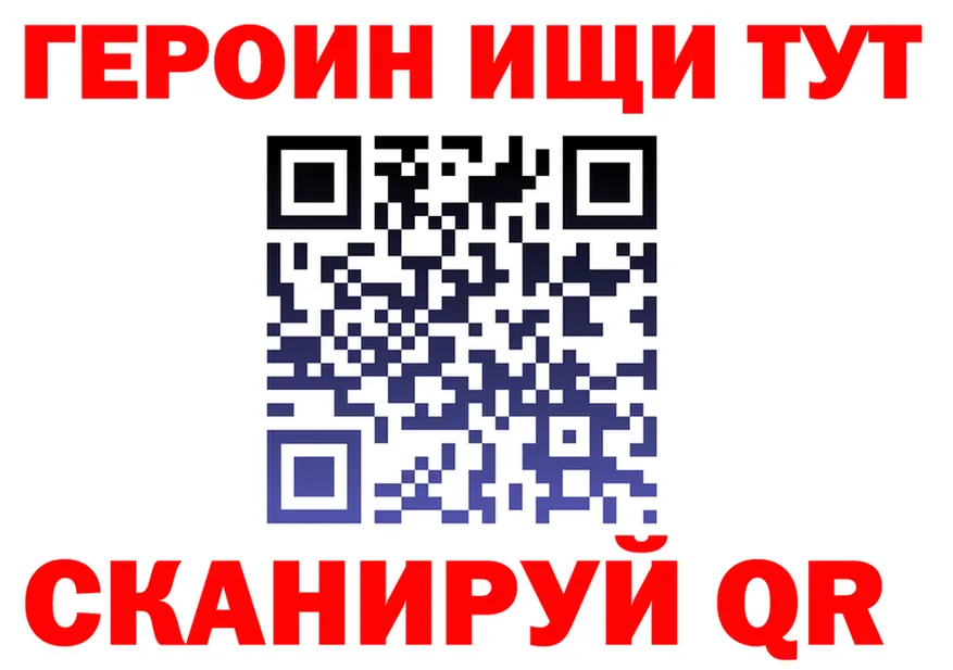 МЕФ мука зеркало shop мега Барнаул