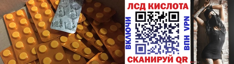 наркошоп  Барнаул  Лсд 25 экстази ecstasy 