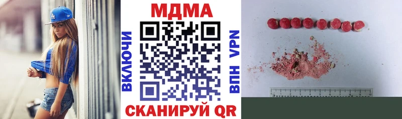 МДМА кристаллы Барнаул