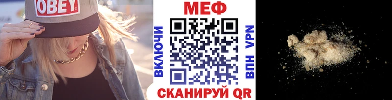 ОМГ ОМГ рабочий сайт Барнаул МЕФ кристаллы