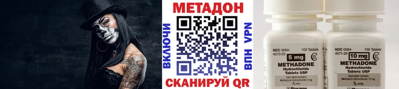 как найти наркотики  hydra ссылки  Метадон мёд  Барнаул 