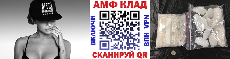 МЕТАМФЕТАМИН пудра  наркота  Барнаул 