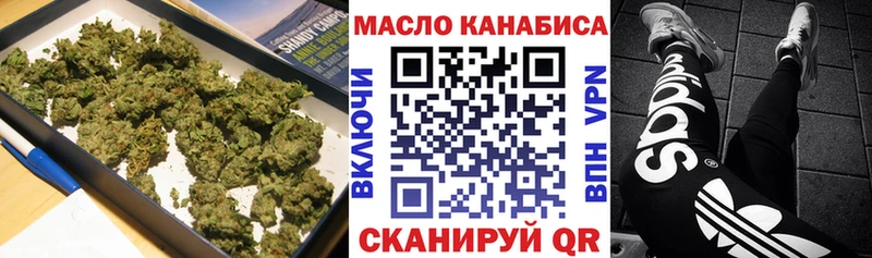 Дистиллят ТГК концентрат  цены   кракен ТОР  Барнаул 