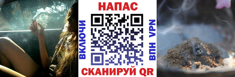 Канабис гибрид  Барнаул 